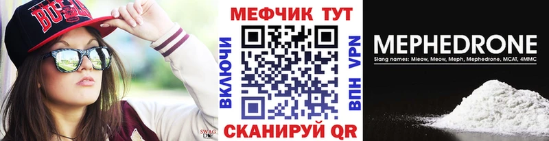 Где купить наркотики Джанкой А ПВП blacksprut вход ГАШИШ Конопля Кокаин