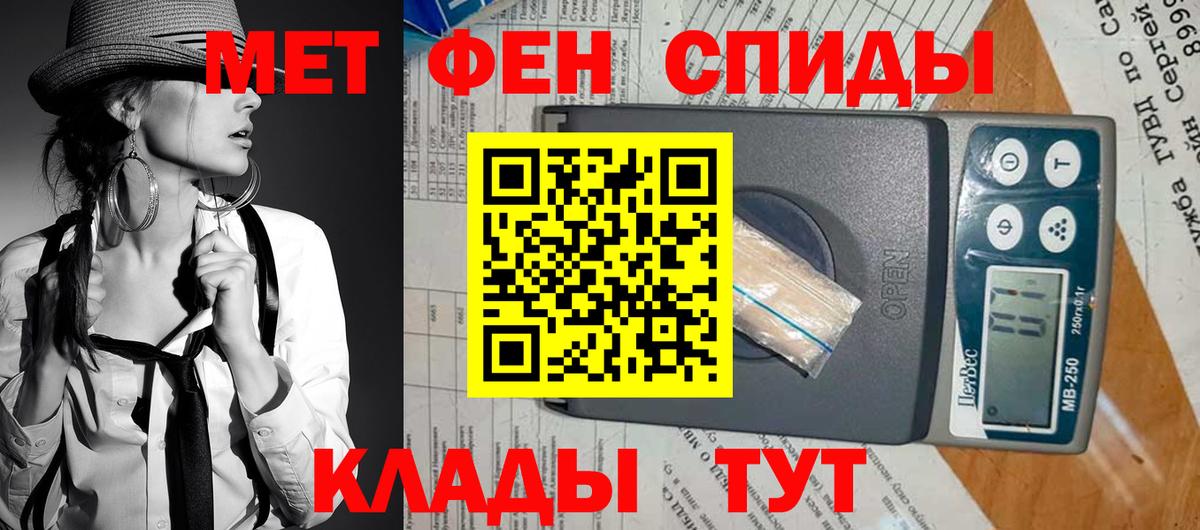 АМФЕТАМИН  Amphetamine Premium  Вход с VPN  Джанкой 