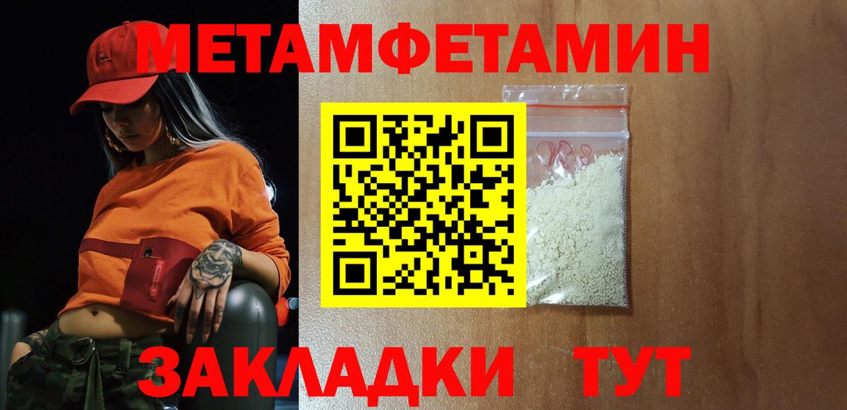 АМФЕТАМИН  Джанкой  MEGA ссылка  Амфетамин Premium  Амфетамин 