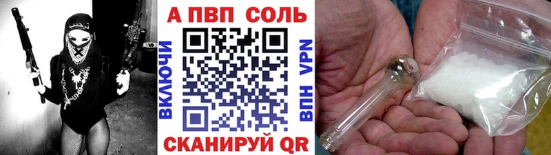 блэк спрут ССЫЛКА Джанкой А ПВП Соль