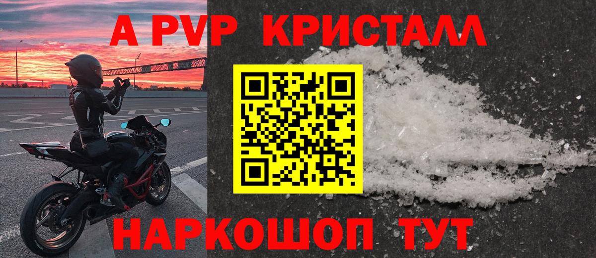 Alfa_PVP СК КРИС Джанкой