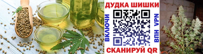Canna-Cookies конопля Джанкой