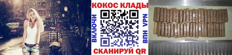 hydra ONION  Джанкой  Cocaine VHQ 