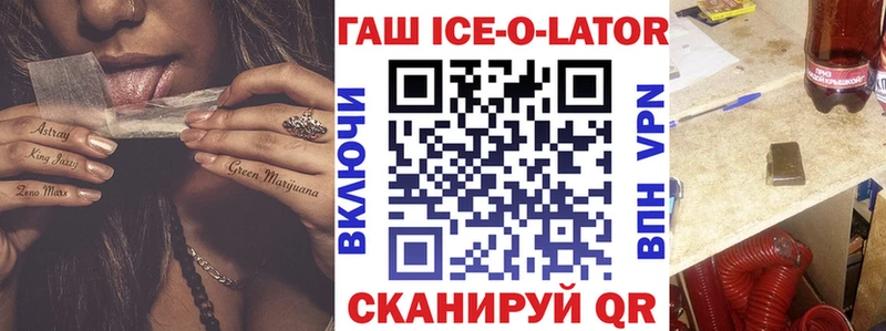 ГАШИШ Cannabis  где можно купить наркотик  Джанкой 