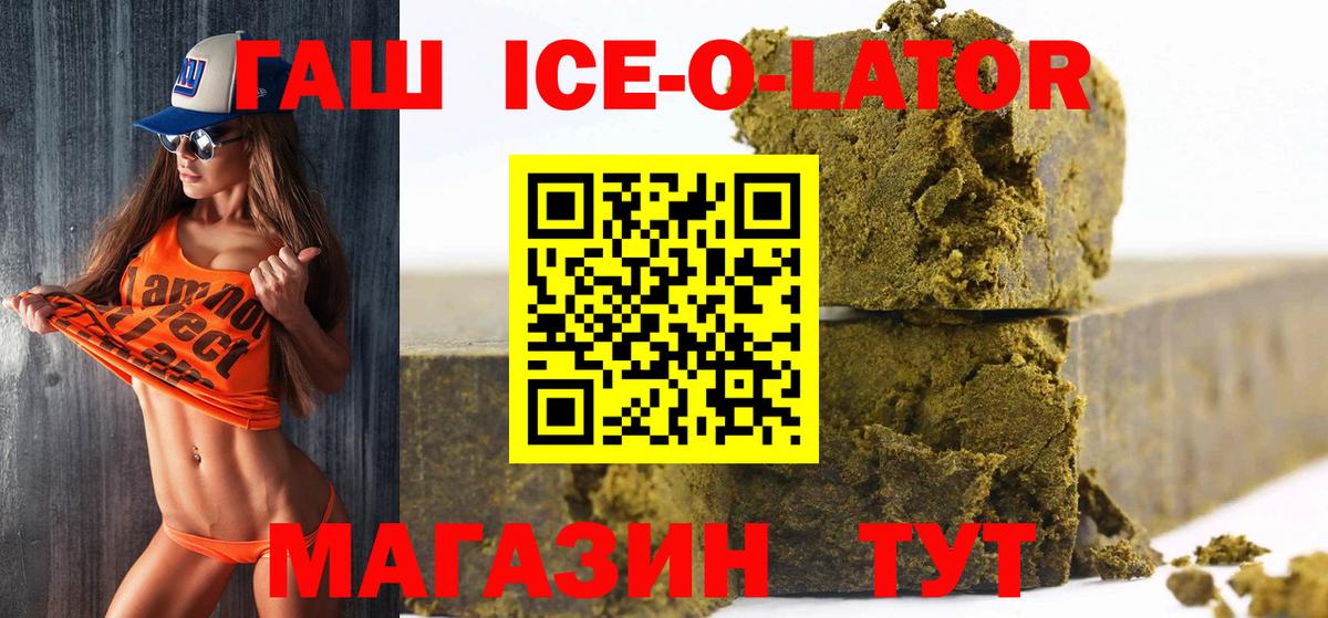 Гашиш гарик  Гашиш гашик  Джанкой  ГАШИШ  хочу наркоту  Вход с VPN 