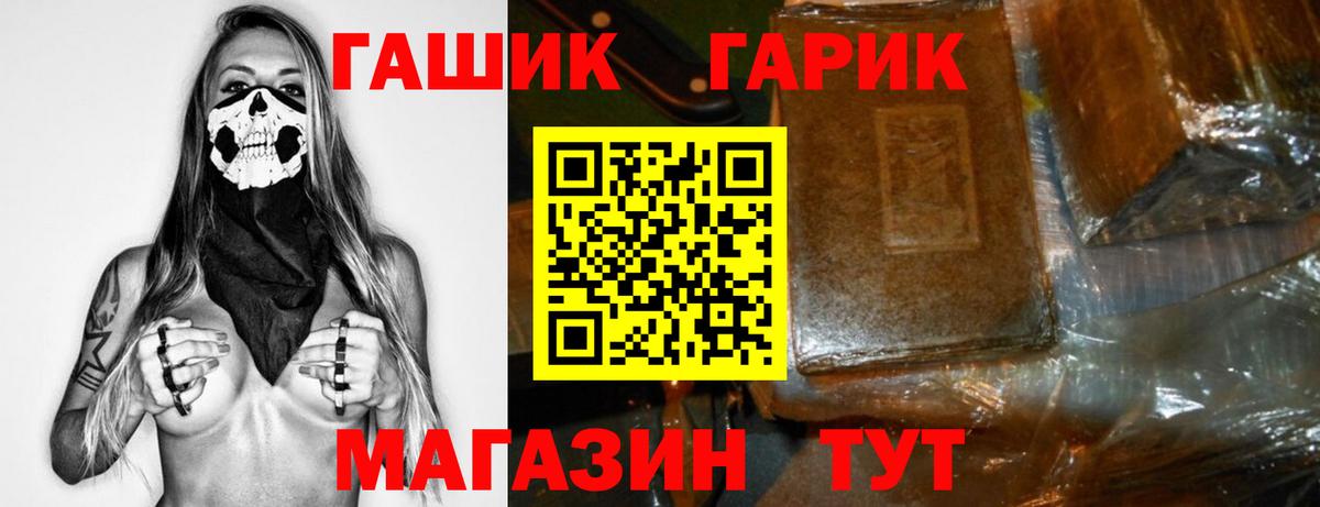 ГАШ AMNESIA HAZE  Джанкой  ГАШ Изолятор 