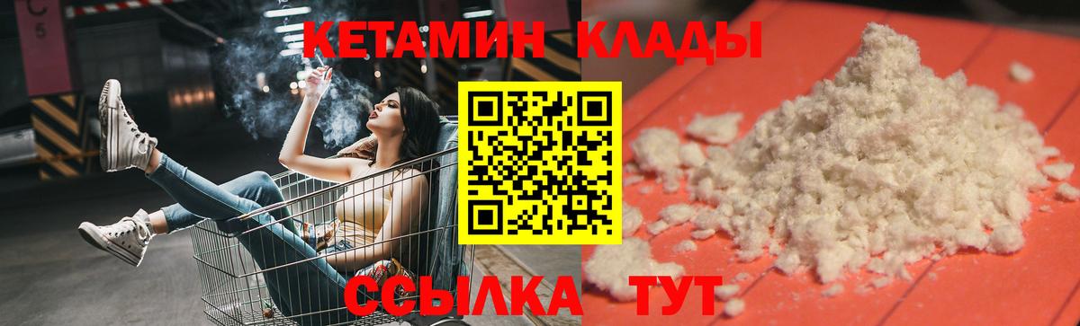 Экстази  Джанкой  Марихуана  A PVP СК   МЕФ   LSD-25 