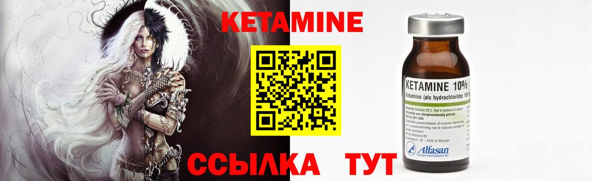 Джанкой  блэк спрут как зайти  Вход с VPN  Кетамин VHQ 