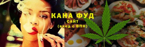 дурь Медногорск
