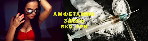 спайс Алапаевск