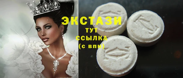 экстази Майский