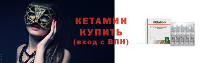 каннабис Волосово