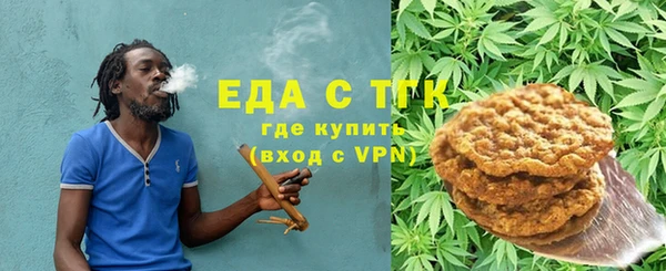 каннабис Волосово