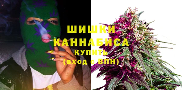 ALPHA PVP Волоколамск