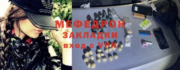 спайс Алапаевск