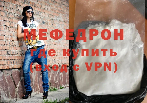 гидропоника Мегион