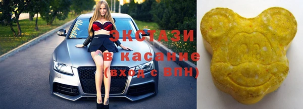 спайс Алапаевск