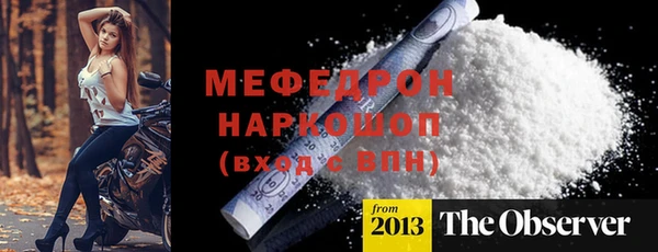 Альфа ПВП Магас