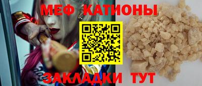 герыч Апшеронск
