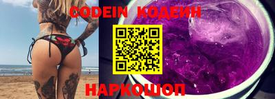 соль курить ск Берёзовский