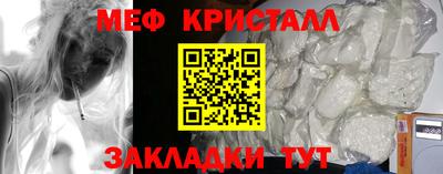 метамфетамин Абакан