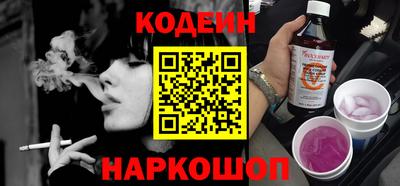 соль курить ск Берёзовский