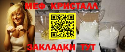 герыч Апшеронск