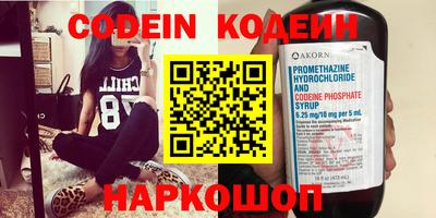 соль курить ск Берёзовский