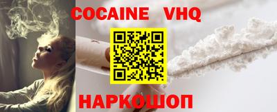 наркотики Аргун