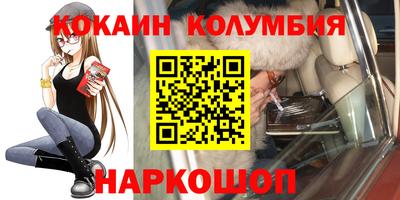 герыч Апшеронск