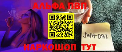 ГАЛЛЮЦИНОГЕННЫЕ ГРИБЫ Бийск