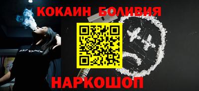 гидра Беслан