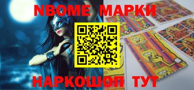 ГАЛЛЮЦИНОГЕННЫЕ ГРИБЫ Бийск