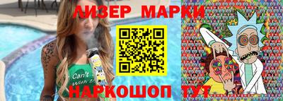 соль курить ск Берёзовский