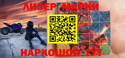 герыч Апшеронск