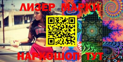 ГАЛЛЮЦИНОГЕННЫЕ ГРИБЫ Бийск