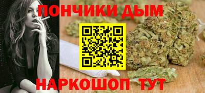 наркотики Аргун