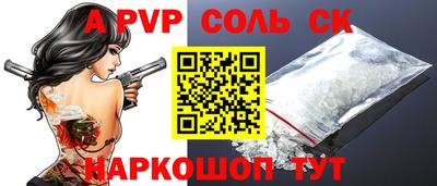 наркотики Аргун