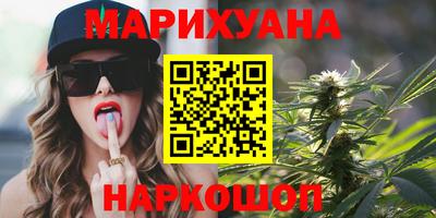 ГАЛЛЮЦИНОГЕННЫЕ ГРИБЫ Бийск