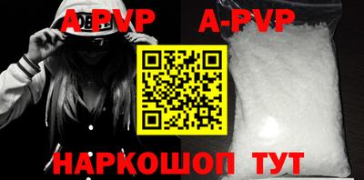 гидра Беслан