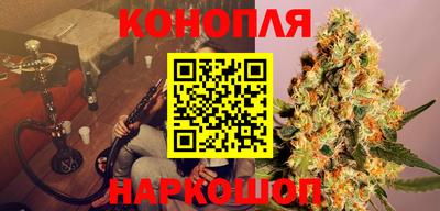 наркотики Аргун