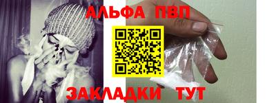 наркотики Аргун