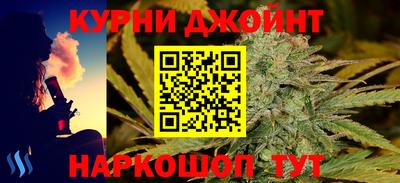 герыч Апшеронск