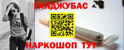герыч Апшеронск