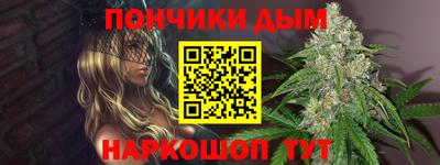 герыч Апшеронск