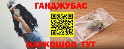 соль курить ск Берёзовский