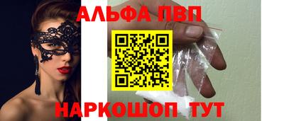 наркотики Аргун