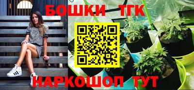 наркотики Аргун