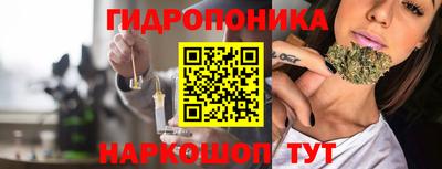 соль курить ск Берёзовский