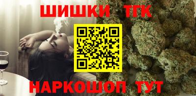 наркотики Аргун